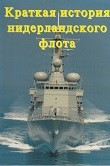 Diverse schrijvers - Geschiedenis van de Nederlandse Marine (Russische uitgave)