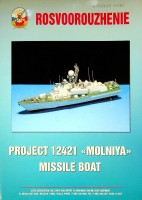 Russia - Brochure Rosvoorouzhenie Project 12421 Molniya Missile Boat