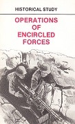 Operations of Encircled Forces